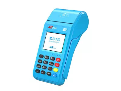 马山拉卡拉传统大POS机